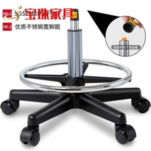 寶珠旋轉升降圓凳子